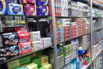 揭秘最暴利的六大行業(yè) 化妝品成本低得驚人，木材銷售亦不遑多讓